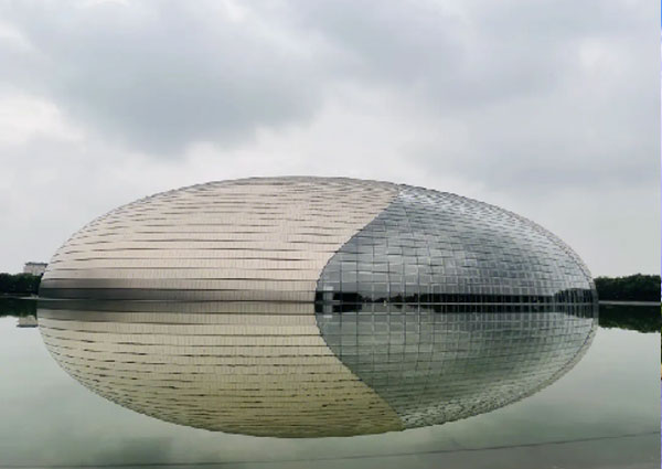 National Centre for the Performing Arts