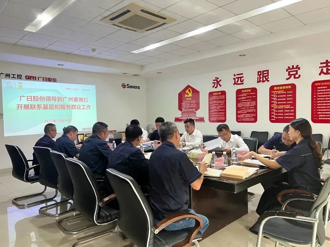 Guangri Co., Ltd. Deputy General Manager Lin Xiangteng went to Guangzhou Seville to carry out special activities of connecting with the grassroots and serving the masses.jpg