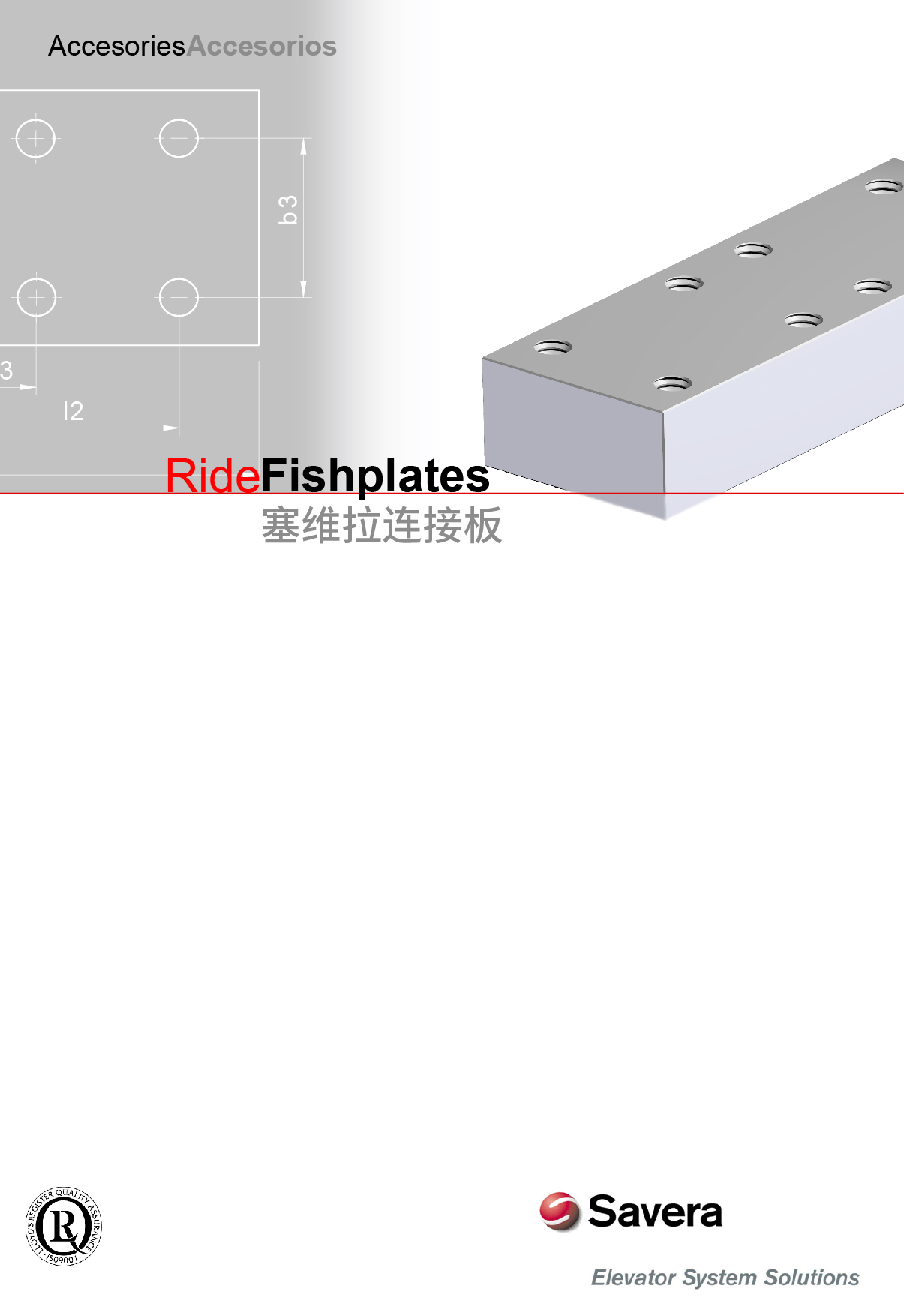 Severa connection plate